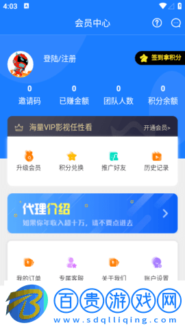 小霸王影視純凈版