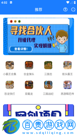 小霸王影視純凈版