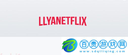 利麗婭電影2023最新版