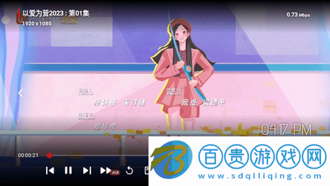 圣享影視2024最新版