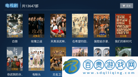 迅風TV2023最新版