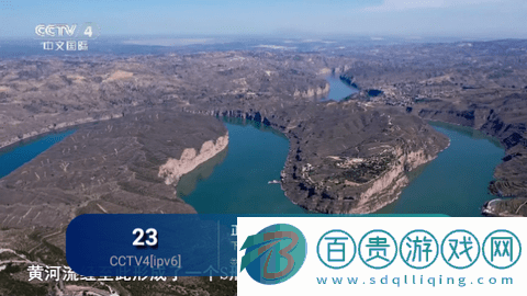 西夏直播PRO電視盒子版