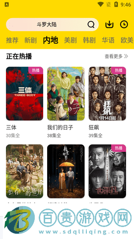 楓林網2023最新版