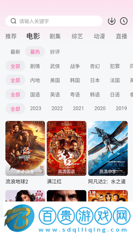 人人韓劇TV2023最新版