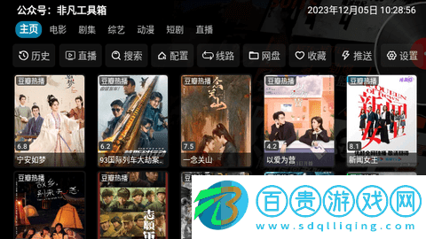 FAST V5免授權版v5.0.13