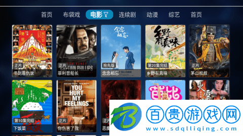 夜神TV2023最新版