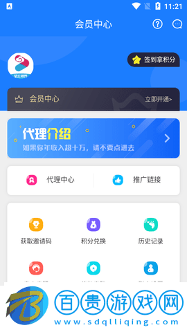 星云視界手機版