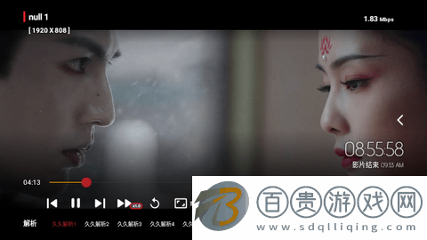 神墓影視高清免費(fèi)版