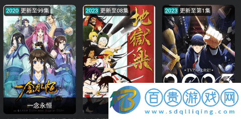 口袋黑楓視界2023最新版