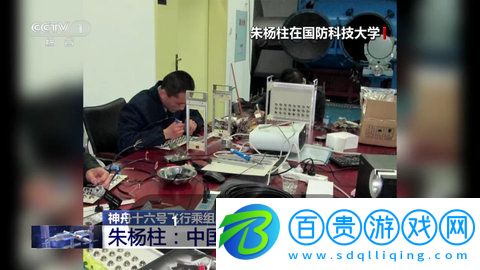 天天電視TV電視盒子版