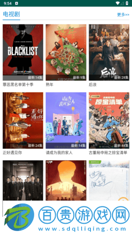 子子影院手機版