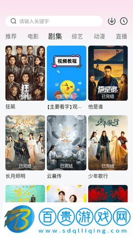 人人韓劇TV2023最新版