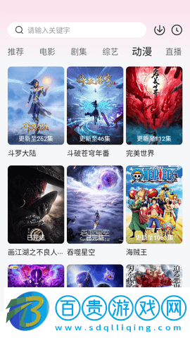 人人韓劇TV2023最新版