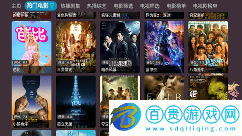 奇奇影視倉無廣告版