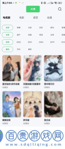 小馬視頻免費高清版