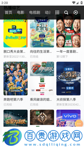 大妹子影視去廣告純凈版