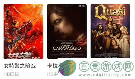 大妹子影視去廣告純凈版