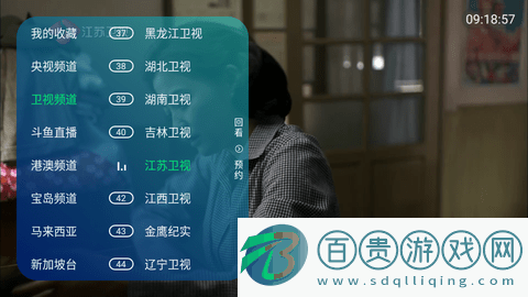 彩虹直播TV電視盒子版