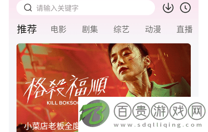 人人韓劇TV2023最新版