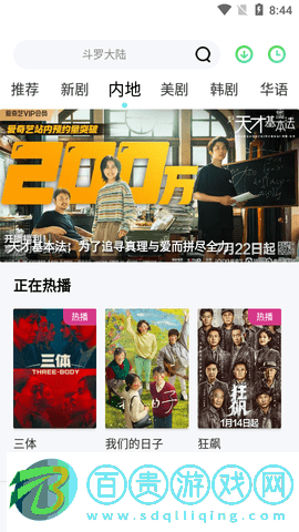 久看影院2023最新版