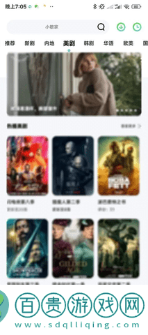 小馬視頻免費高清版