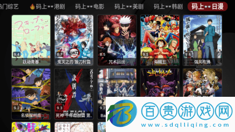 時光機哥哥TV高清免費版