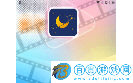 月月劇場無廣告版