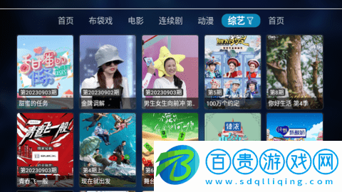 夜神TV2023最新版