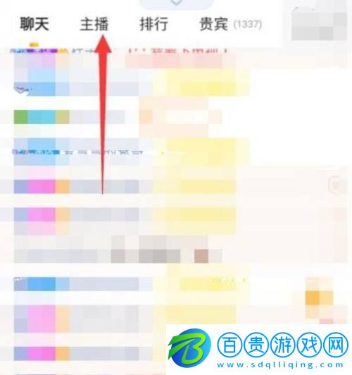 虎牙直播歷史版
