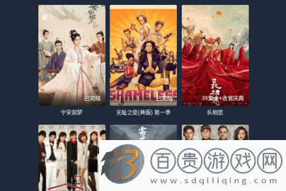 橙知影視無廣告版