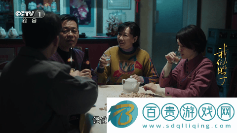 春盈TV電視盒子版