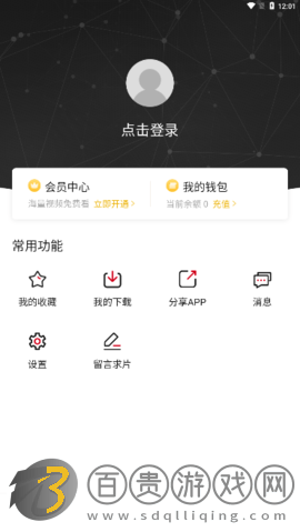 瓜皮TV電視盒子版