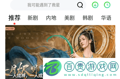 久看影院2023最新版