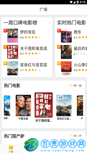 前衛(wèi)影院去廣告純凈版