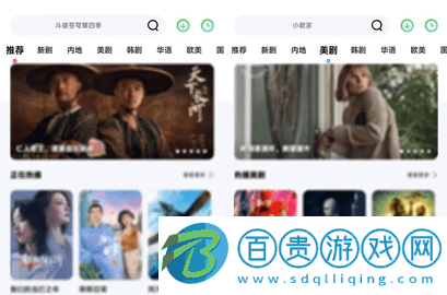 小馬視頻免費高清版