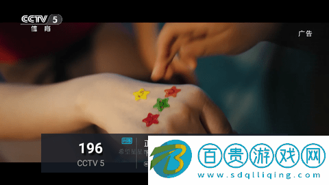 鯊魚電視直播電視盒子版