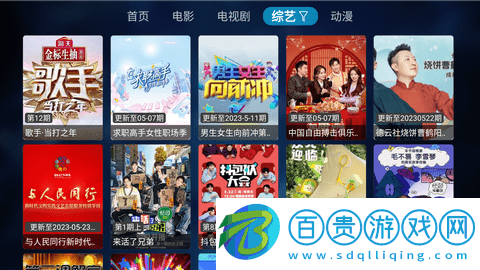 光影貓TV去廣告版