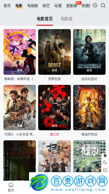 1080謎影視2023最新版