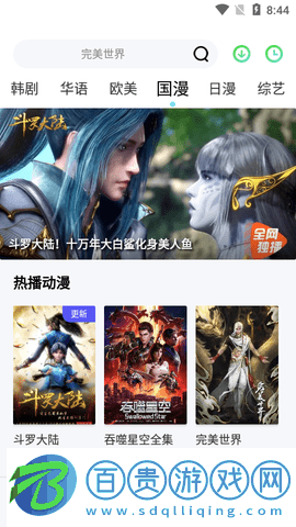 久看影院2023最新版