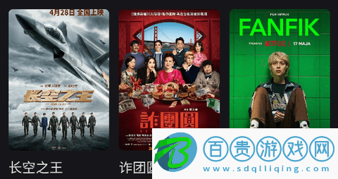 吼吼影視去廣告版