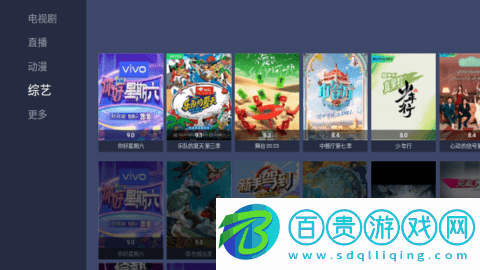 紅影TV2023最新版