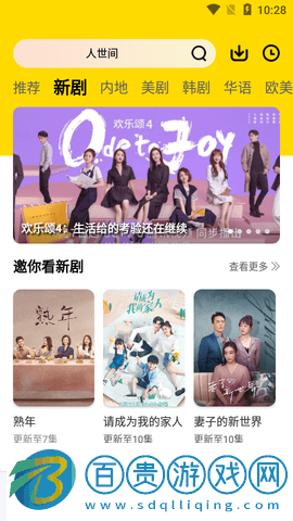 著迷影視2023最新版