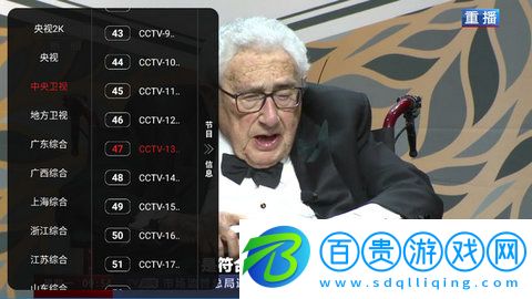 久久影視TV盒子版