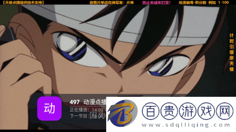 檸檬電視TV高清免費版