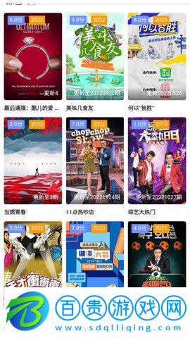 八哥影院免費(fèi)版