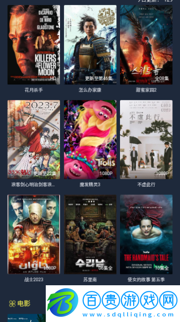 橙知影視無廣告版