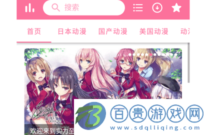 妖次元2023最新版