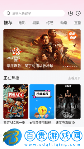 人人韓劇TV2023最新版