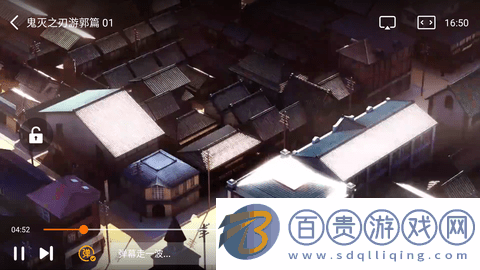 搜你妹影視無廣告版