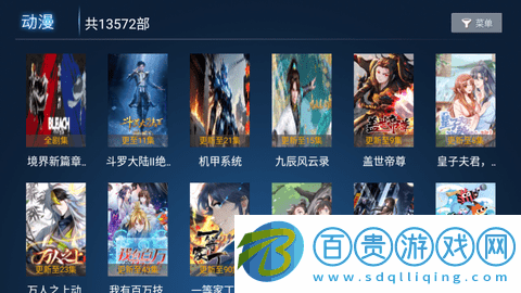 迅飛影院去廣告版